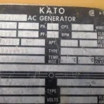 A8313c-KATO-300SR9D-GeneratorEnd_1-150x150