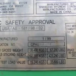 gs3960-volvotad1631-o-150x150